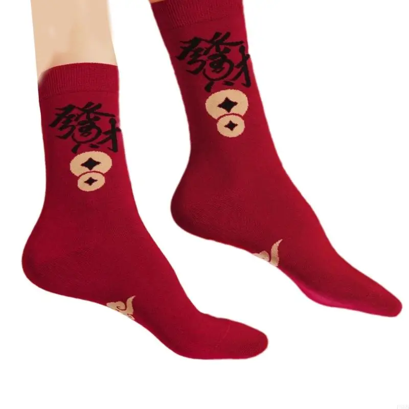 P88B Chinese Zodiacs Snake Year Cotton Ankle Socks Symbolizing Wealth and Fortune