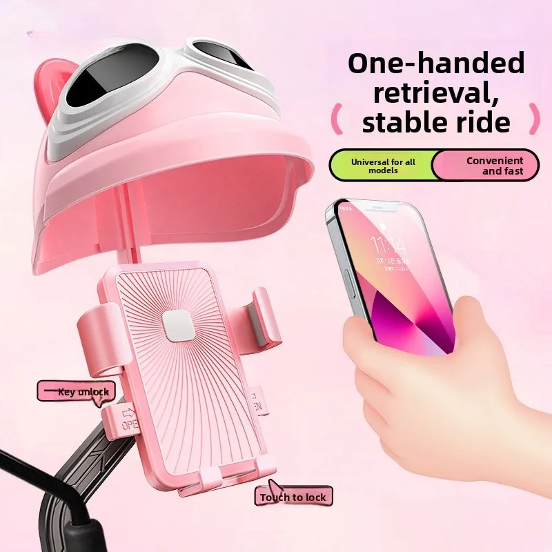 

Electric Vehicle Mobile Phone Holder Cute Sunshade Navigation Bracket Shockproof Mobile Phone Holder Rainproof