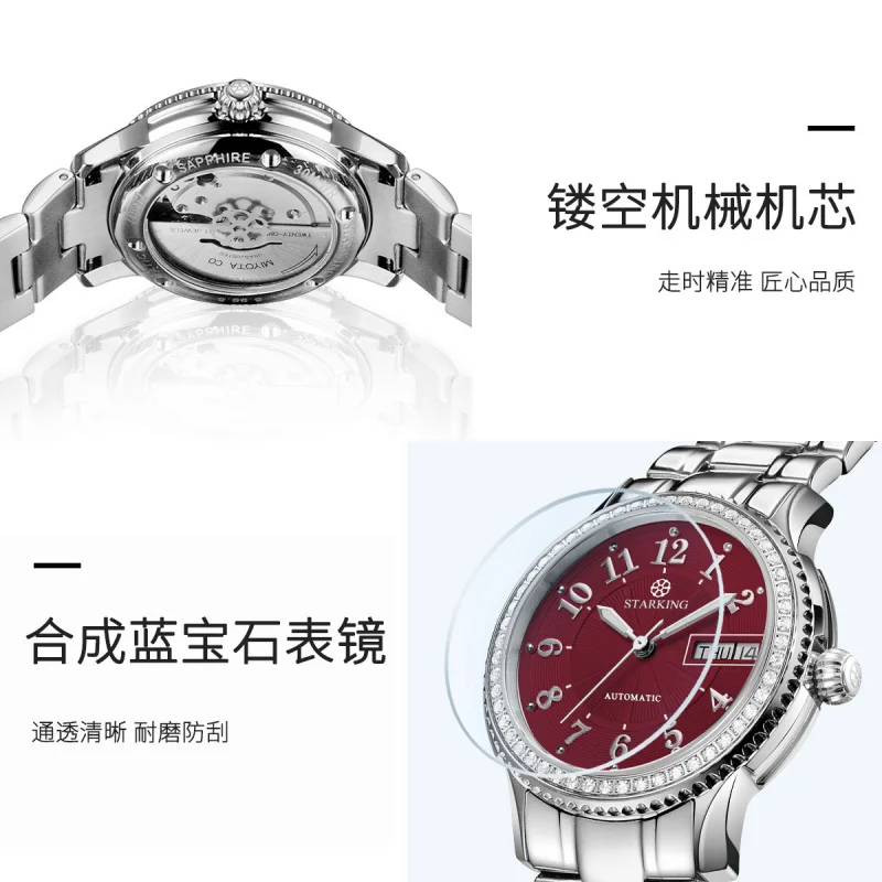 Ladies\' STARKING Wristwatch High-end Brand Elegant Waterproof