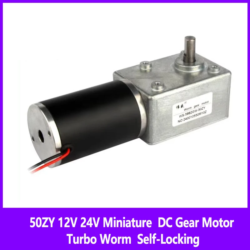 

50ZY 12V 24V Miniature DC Gear Motor Turbo Worm Self-Locking