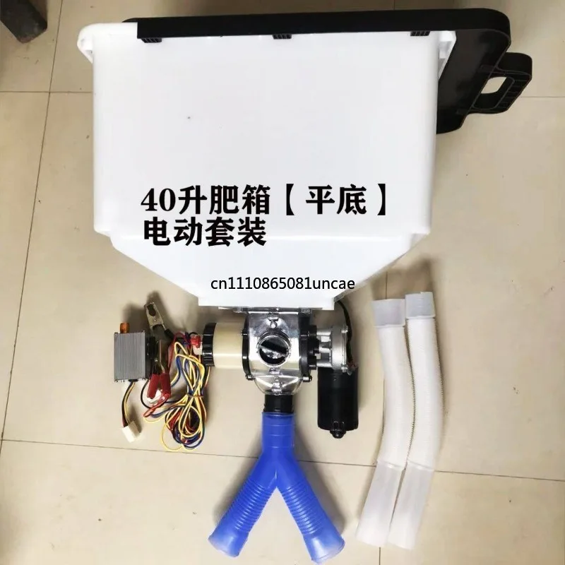 40L Adjustable Speed Electric Fertilizer Distributor Corn Wheat Topdressing Poultry Feeding Spreading Machine