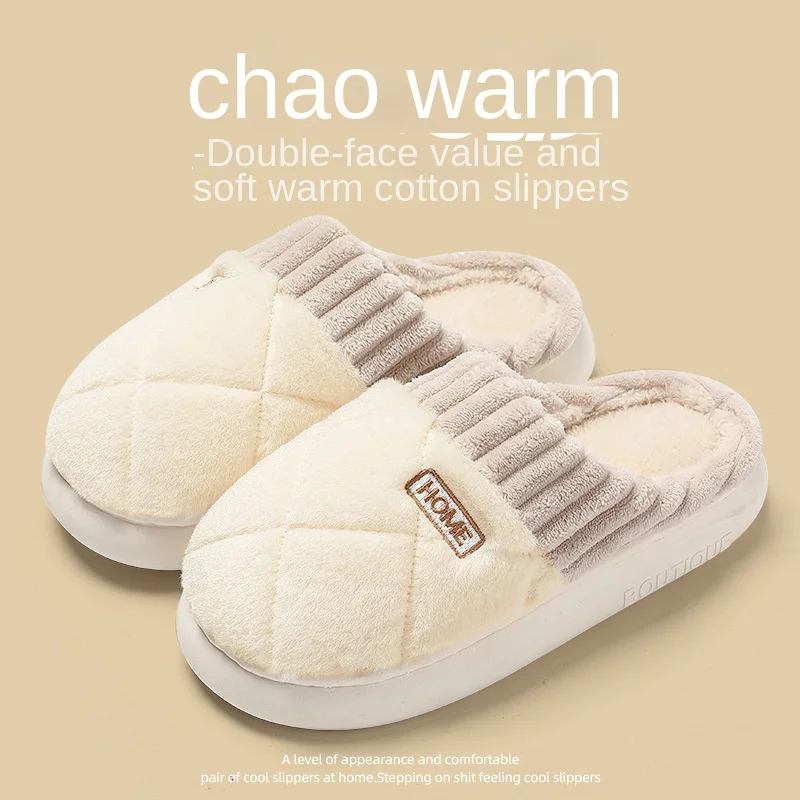 

Home cotton slippers women's winter indoor household thick-soled men's Imitation wool slippers couple autumn cotton-padded shoes