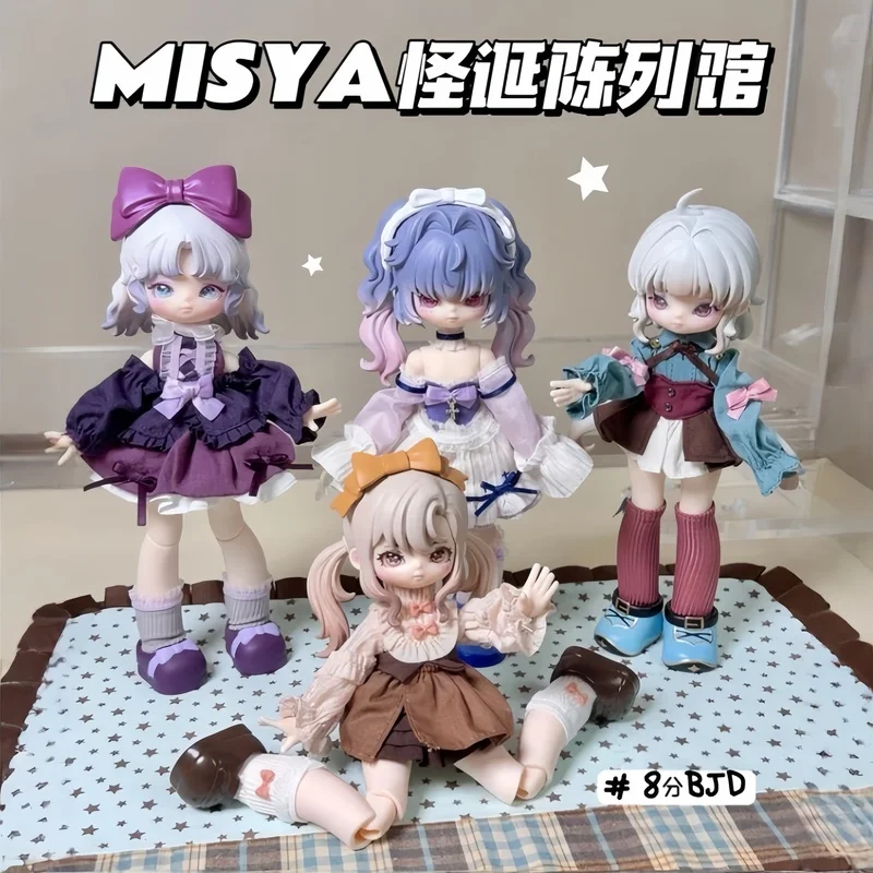 

Коллекционная фигурка Happy Engine Misya MISYA Quirky Display Museum Series 1/8 BJD, шарнирная кукла-модель, настольное украшение, игрушка, подарок