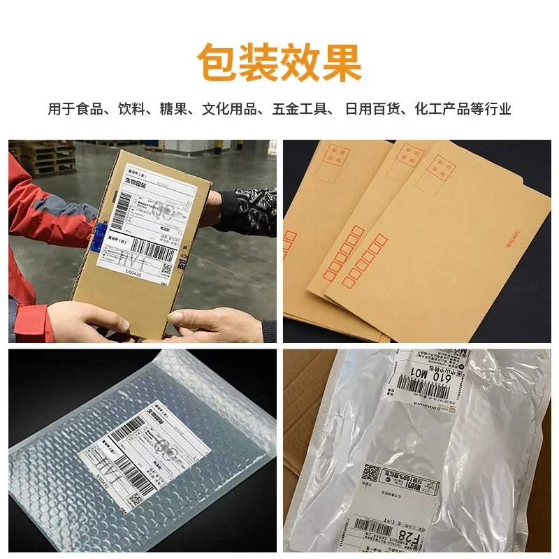 Express carton labeling machine full-automatic desktop plane labeling machine small automatic labeling machine