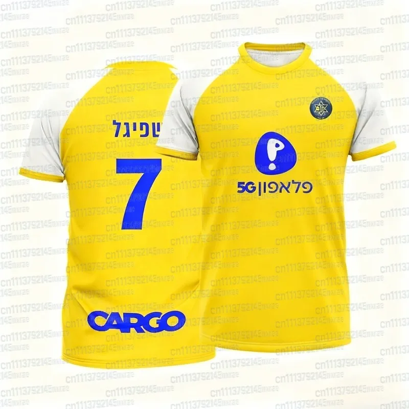 2026 Sommer Schnelltrocknendes Atmungsaktives Maccabi Tel Aviv Fan-Trikot Sport 3D-Druck Sportliches Freizeit-Familien-Top Street-T-Shirt – Detail 17