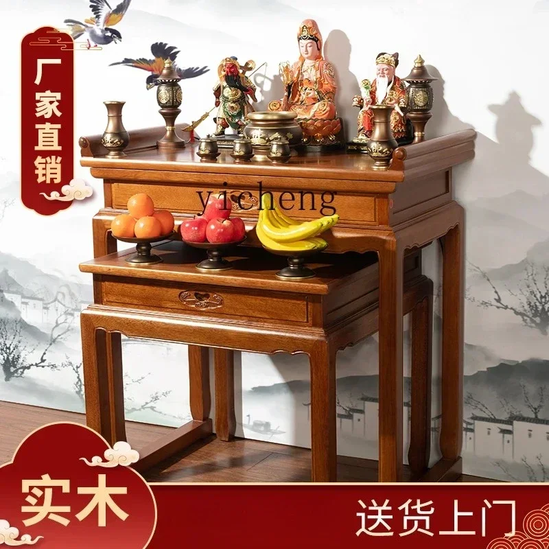 

X-28 solid wood shrine table incense case household table new Chinese entrance high-end tribute table living room feng shui