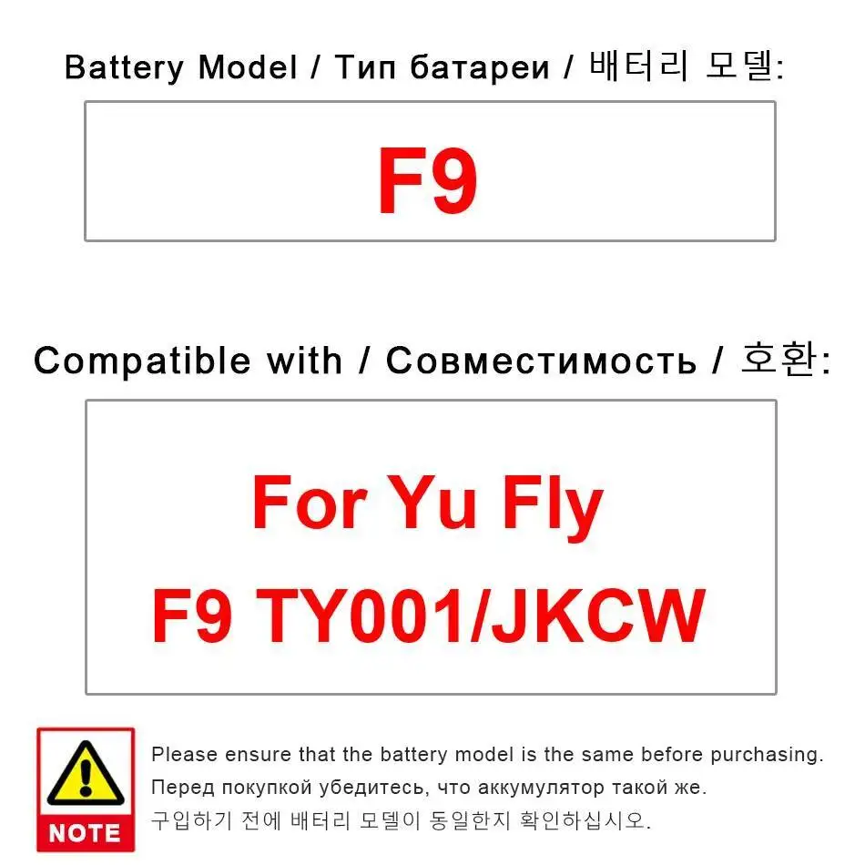 

Premium Replacement High Capacity For YU Fly F9 TY001 Jkcw Mobile Phone Battery 5060Mah