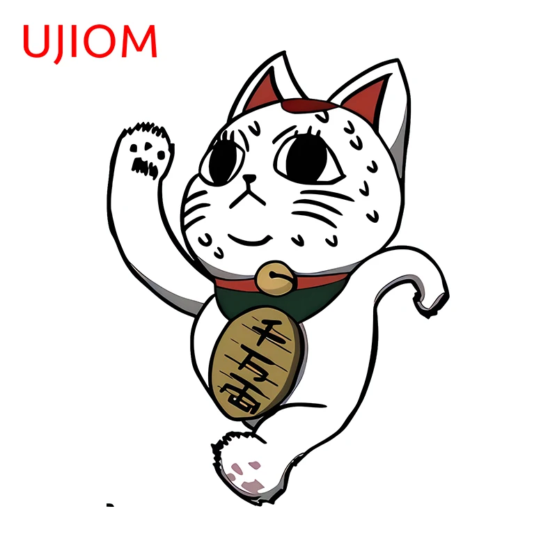 Ujiom Interesting T…