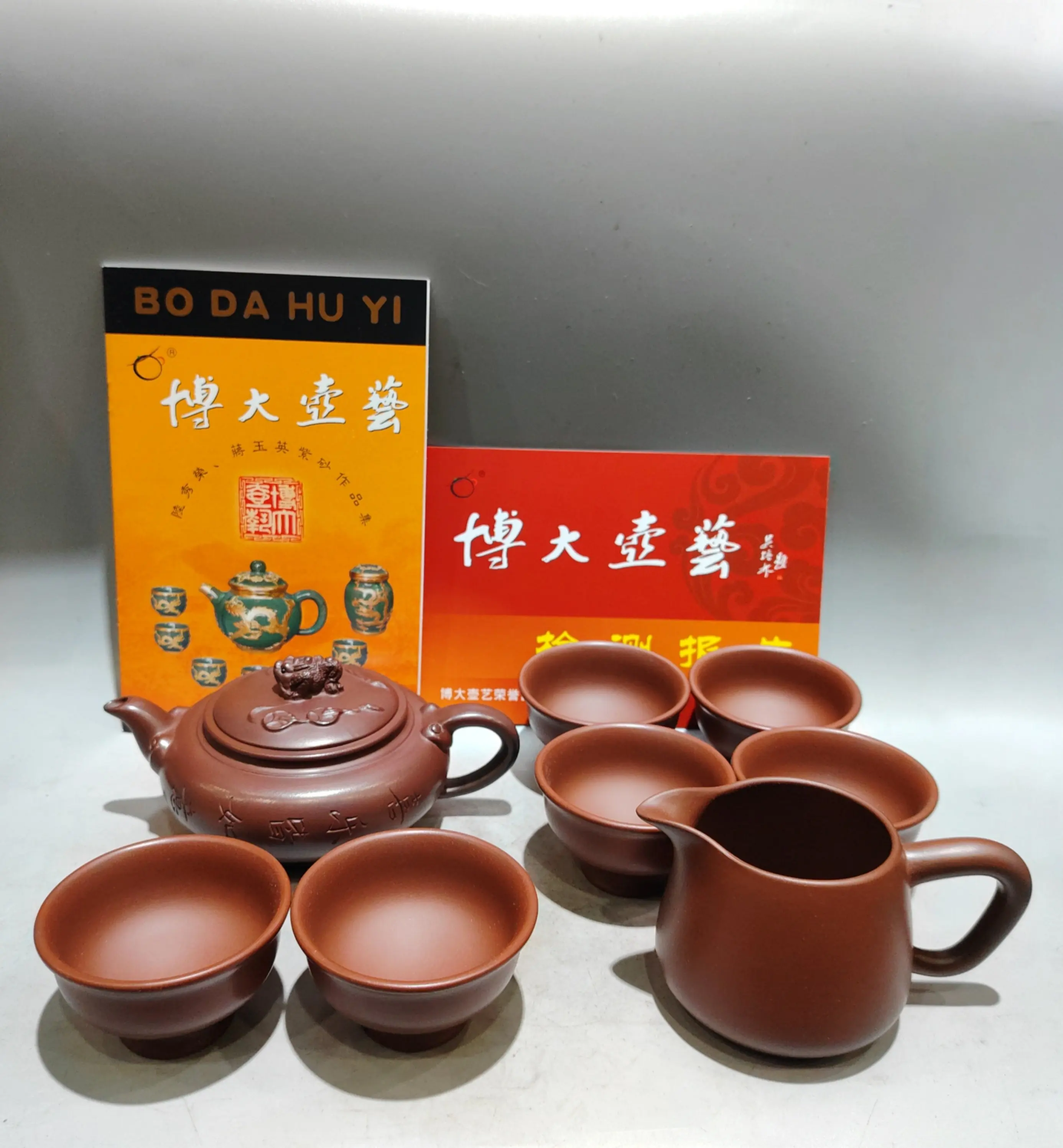 Purple teapot Yixing Purple Clay Teapot Golden Toad Statue engraving Wealth pot 6 cups a set Kettle Teapot
