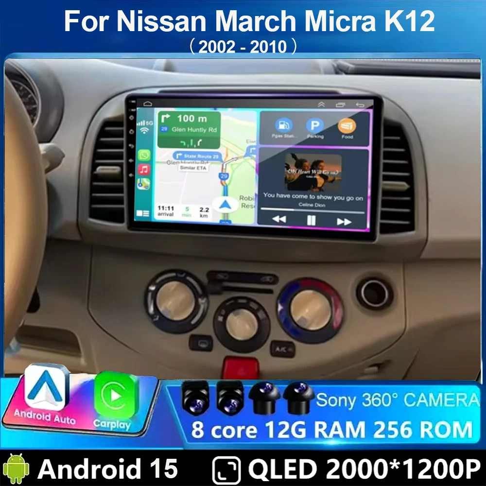 

Автомагнитола Android 15 для Nissan March Micra K12 2002-2010 с GPS-навигацией, Carplay, Auto, мультимедиа, 4G, WIFI, QLED