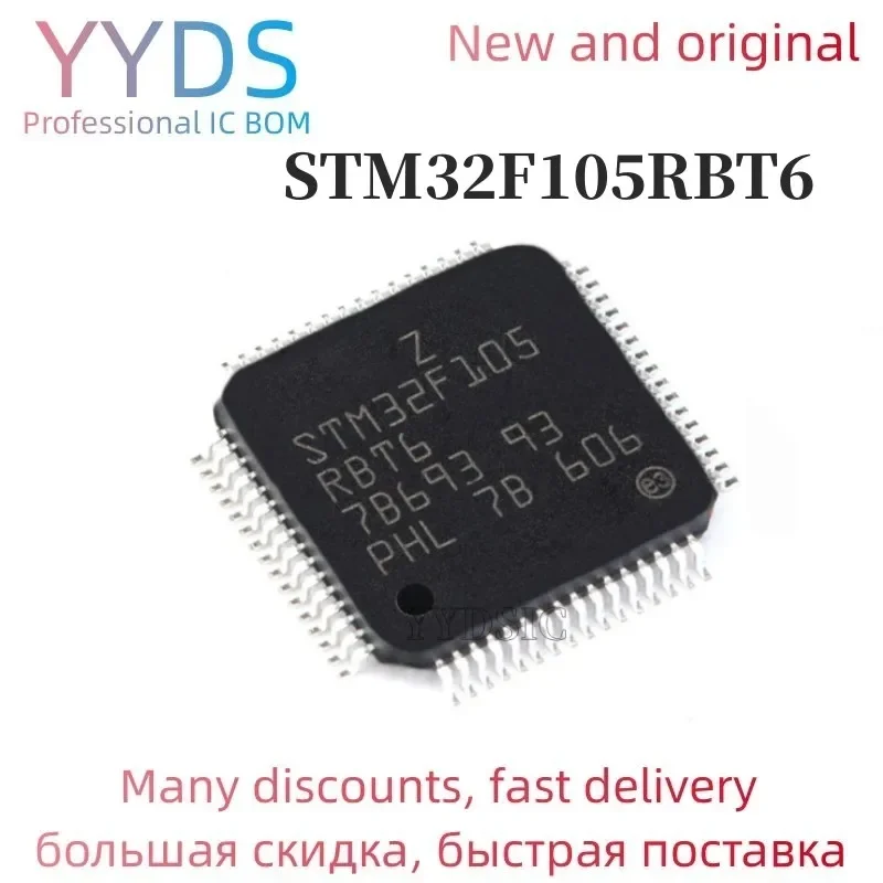 

5-10PCS STM32F105RBT6 32F105RBT6 STM32F105RBT STM32F105RB STM32F105 32F105 IC MCU 32BIT 128KB FLASH 64LQFP