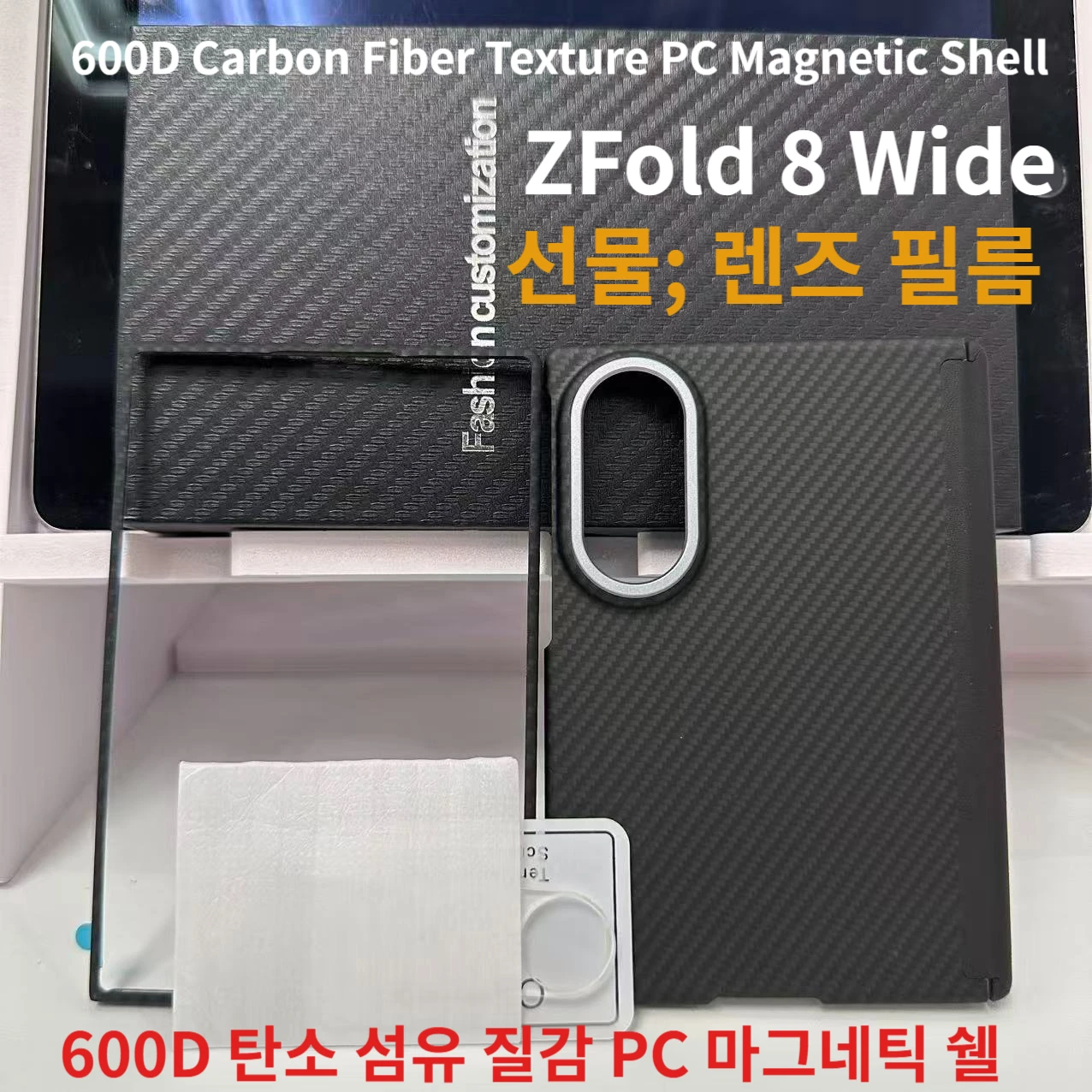 For Samsung Galaxy Z Fold 8 Wide 600D Carbon Fiber Texture Magnetic Hinge Protect Case For Magsafe Wireless Charging Cover