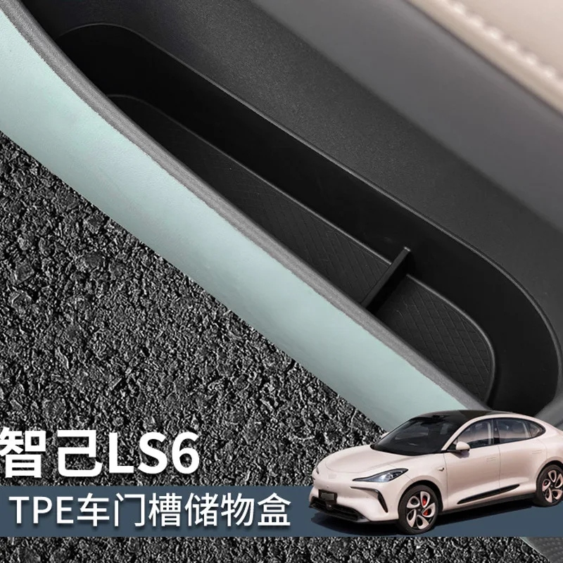 

For 23-25 IM LS6 Car Door Storage Compartment Storage Box Car Storage Box Car Supplies Special Modification