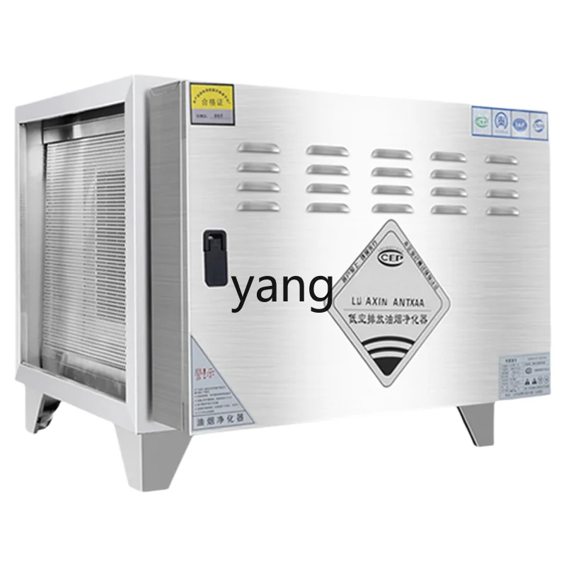 

LH low-altitude emission fume purifier commercial hotel kitchen catering barbecue smoke removal