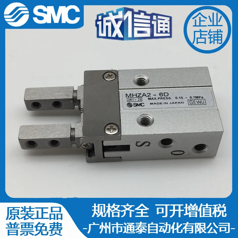 2025 Smc Cylinder M… - image