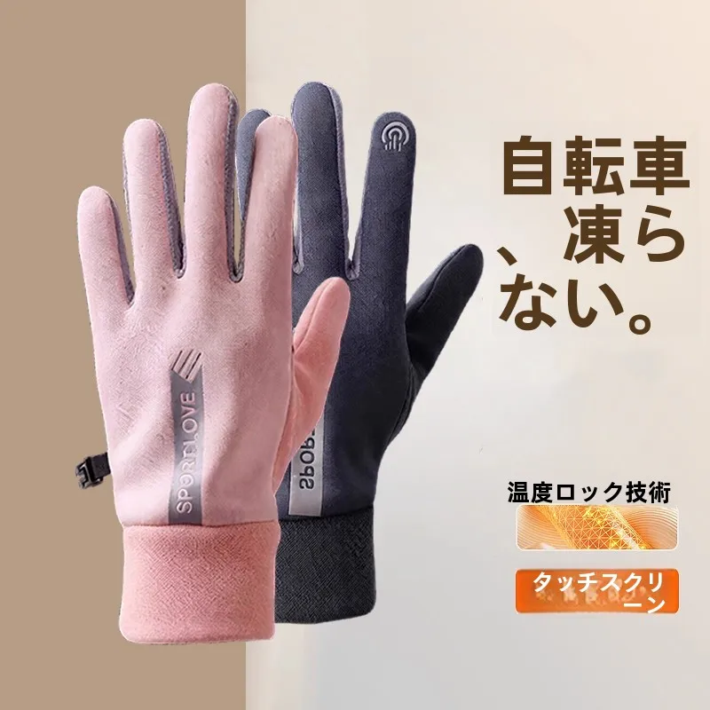 luvas-de-inverno-impermeaveis-e-a-prova-de-vento-com-forro-de-fleece-e-tela-sensivel-ao-toque-para-uso-externo-luvas-especiais-antiderrapantes-para-ciclismo