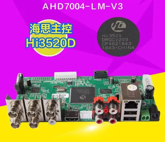 equipo-de-red-para-imagenes-y-video-placa-base-dvr-analogica-coaxial-ahd-de-4-canales-multi-en-uno-ahb7004t-lm-v3-garantia-de-1-ano