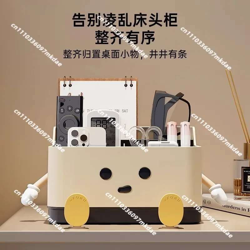 desktop storage box, household living room coffee table tissue box, bedroom bedside table multi-functional sundries sorting box