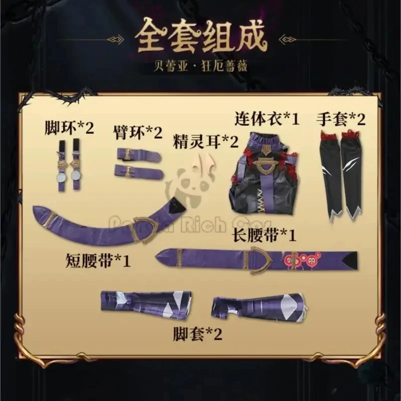 Anime Costume Cosplay Game Skin Briar Jumpsuits Role Playing Girls Halloween Party Giftv;2,r'6;t. FD1;6 - view 6
