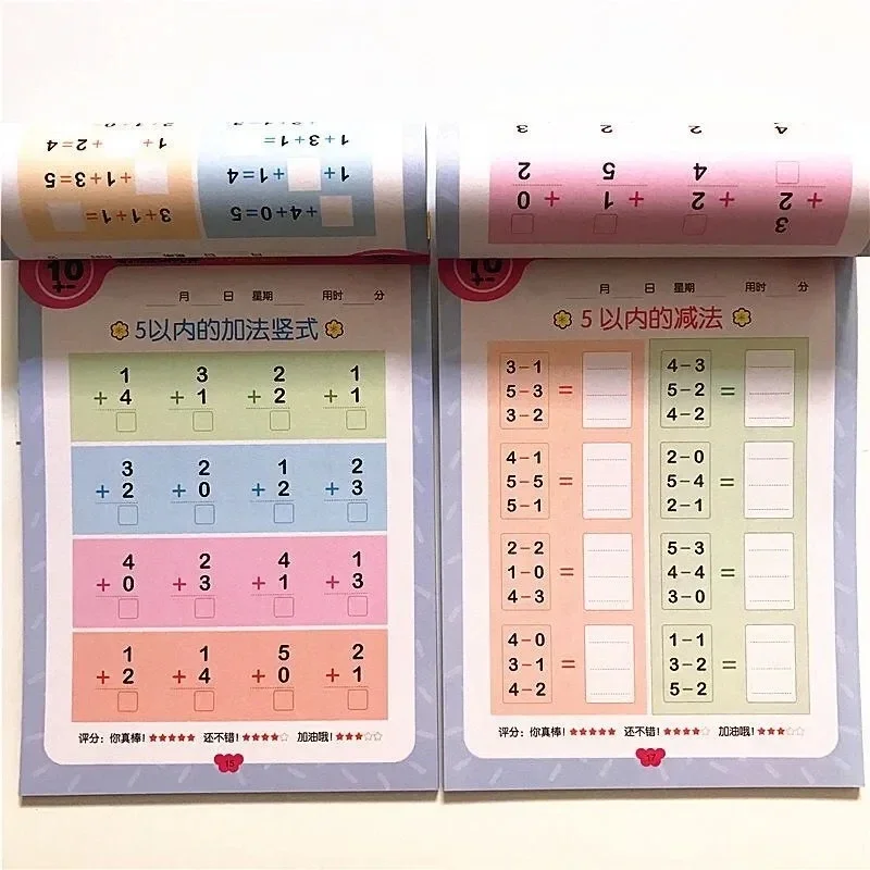 78 Pages/Book Addition and Subtraction Children's Learning Mathematics Workbook Handwritten Arithmetic Exercise Books Notebooks