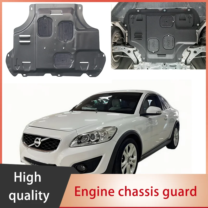 Suitable for Volvo C30 2010-2013 engine baffle chassis protection plate