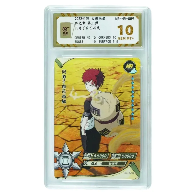 

Card Tour Genuine Naruto Card Three Giants Kaifei Duan Ferret sp Naruto I love Luo Gang hand with soil bp Sakura collection card