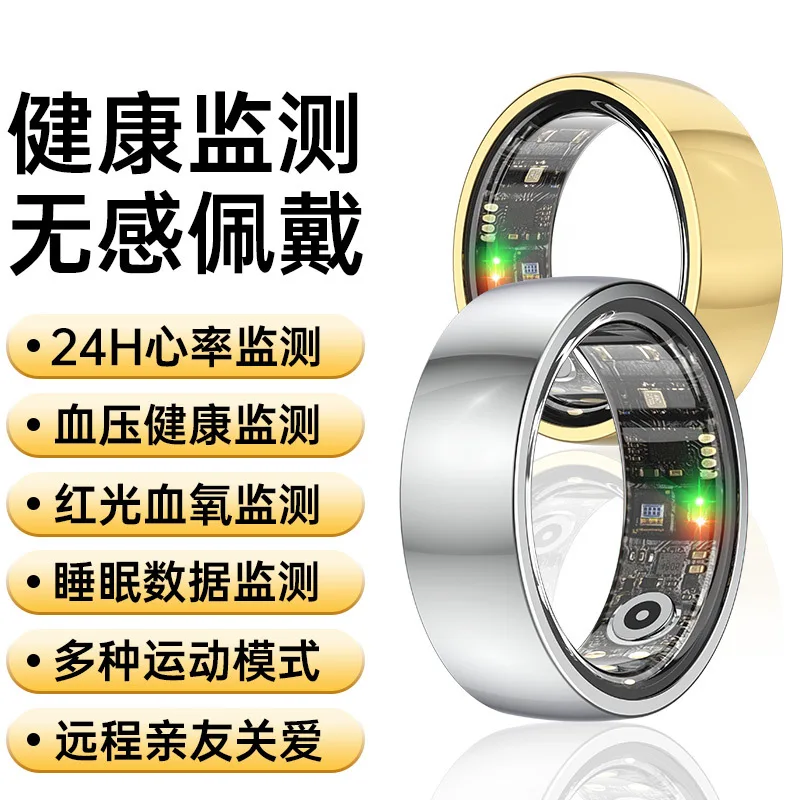 

Health Remote Care Heart Rate Blood Oxygen Sleep Monitoring Exercise Pedometer R1000 Smart Ring