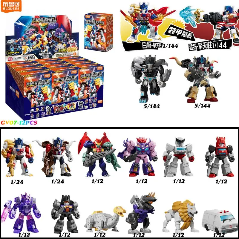 Blokees Transformers GV07-12PCS Big Convoy Optimus Prime Lio Convoy Megatron Trypticon Action Figure Robot Collection Toys