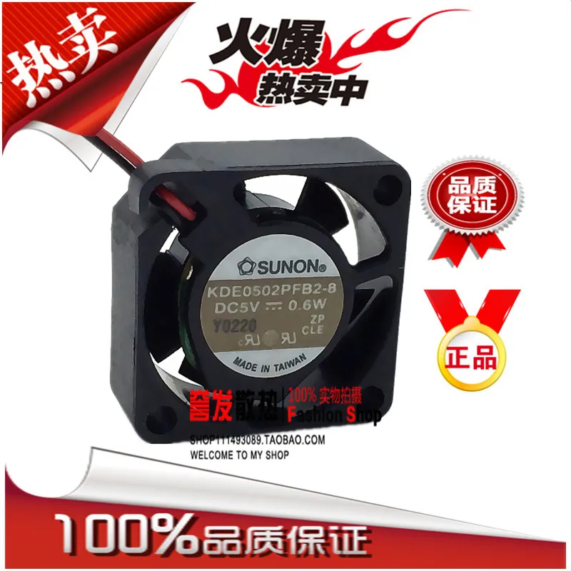 NEW ORIGINAL KDE0502PFB2-8 KDE0502PFB2-8 2510 25x25x10mm COOLING FAN RADIATOR