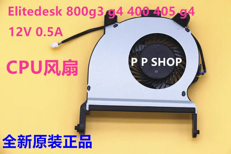 Ventilador de Refrigeración para CPU HP 800 G3 G4 400 405 G4 600 G4, 12V 0.5A, Repuesto Compatible con Laptops Empresariales