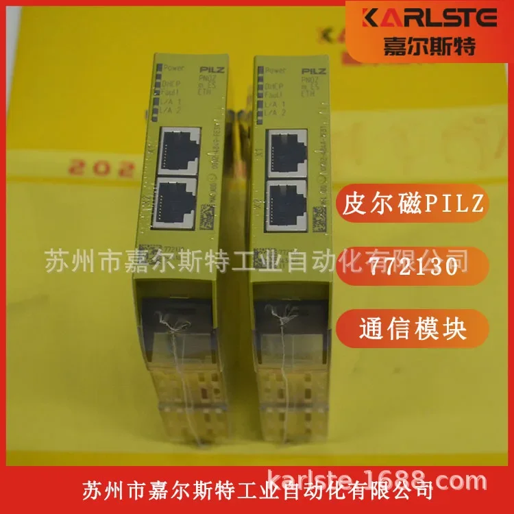 2026 Brand New Original, German PILZ Piermagnetic [communication Module 772130] Welcome To Inquire And Negotiate