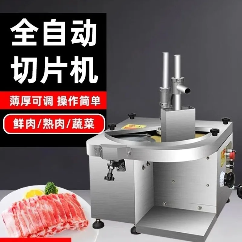 for Commercial Multi-functional Automatic Fresh Meat Slicer for Hot Pot Shop Chaoshan Beef Sheep Pork Cooked Meat Plate