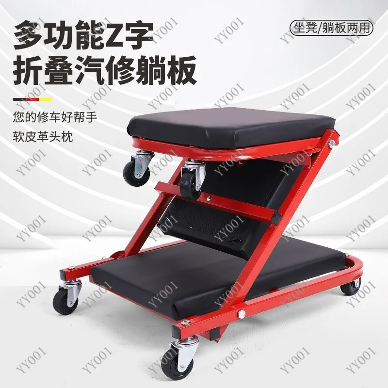 Thickened Auto Repair Work Seat Foldable Creeper Combo Dual Purpose Garage Mechanical Tool