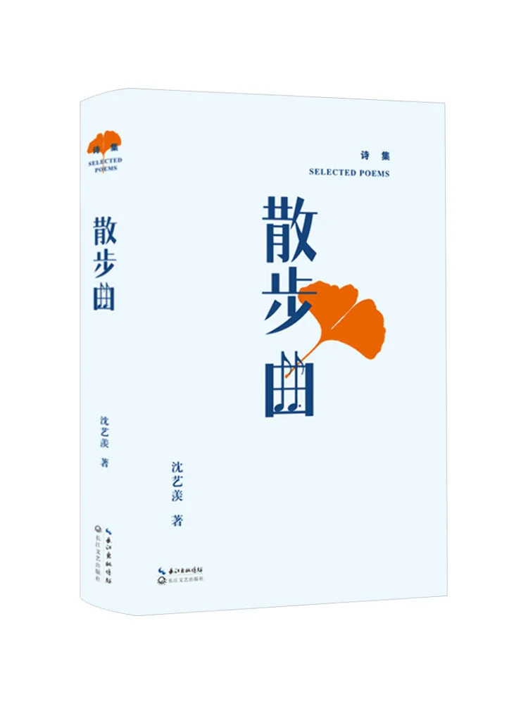

Книга-Winshare Walking Song