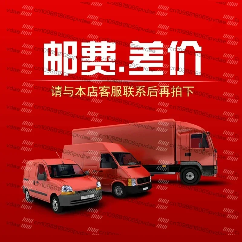 Tool Parts Freight Difference Compensation/Price Difference/ Express Freight /Others Fee