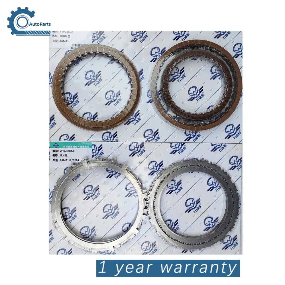 

A6MF1 A6MF2 6F24 Transmission Clutch Friction Plate Steel Disc Kit For Hyundai Kia