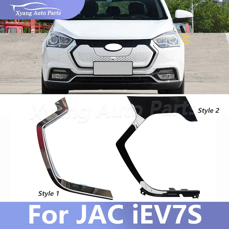 

For JAC IEV7S Front Grille Trim Car Grille Strip Grille Trim