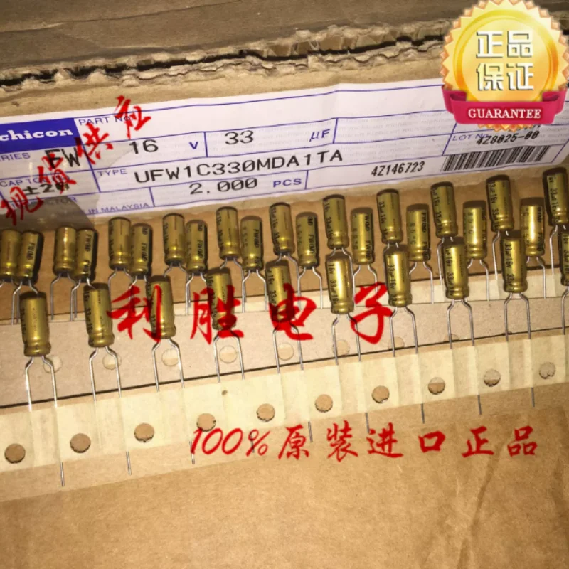 10PCS-100PCS 33UF 16V Japanese Nichicon Audio Capacitor 16V33UF 5 * 11 FW Gold Shell