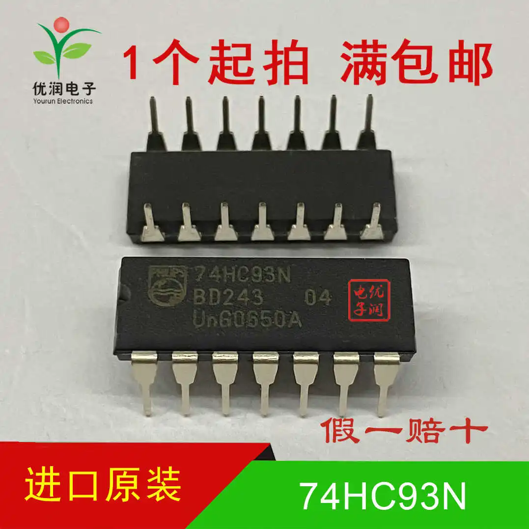 5pcs/New imported original 74HC93N 74HC93 inline logic binary counter DIP-14