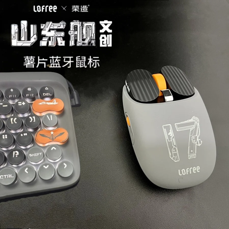 

Lofree Eh115 Shandong Ship Mouse Wireless Bluetooth Mouse 2.4g Dual Mode Gaming Laptop Ipad Universal Rechargeable Cultural Mous