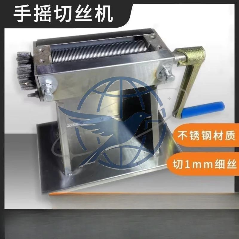 machine tobacco leaf dual-purpose cigarette machine tobacco leaf shredding machine hand grinding tobacco cutting default item