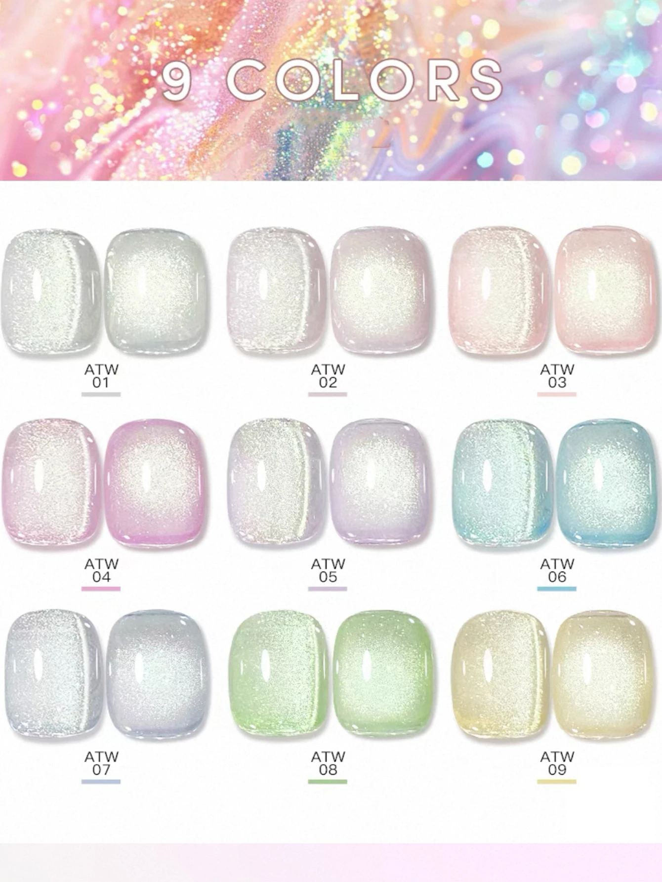 ชุดทำเล็บเจลตาแมว กลิตเตอร์ทองระยิบระยับ คริสตัลละเอียด 1/9 ชิ้น รุ่นใหม่ประจำฤดูใบไม้ร่วงและฤดูหนาว ปี 2025