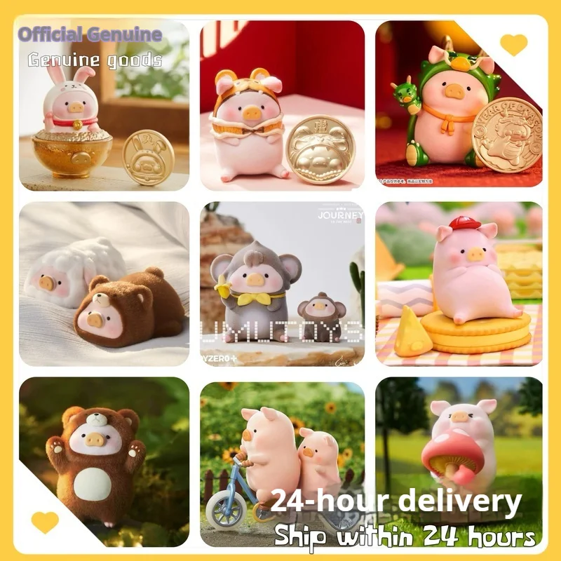 

Аутентичная Коллекционная игрушечная машинка Lulu Pig, ограниченная серия, Хэллоуин, Новый год, совместная мини-фигурка принцессы, модная фигурка слепых коробок
