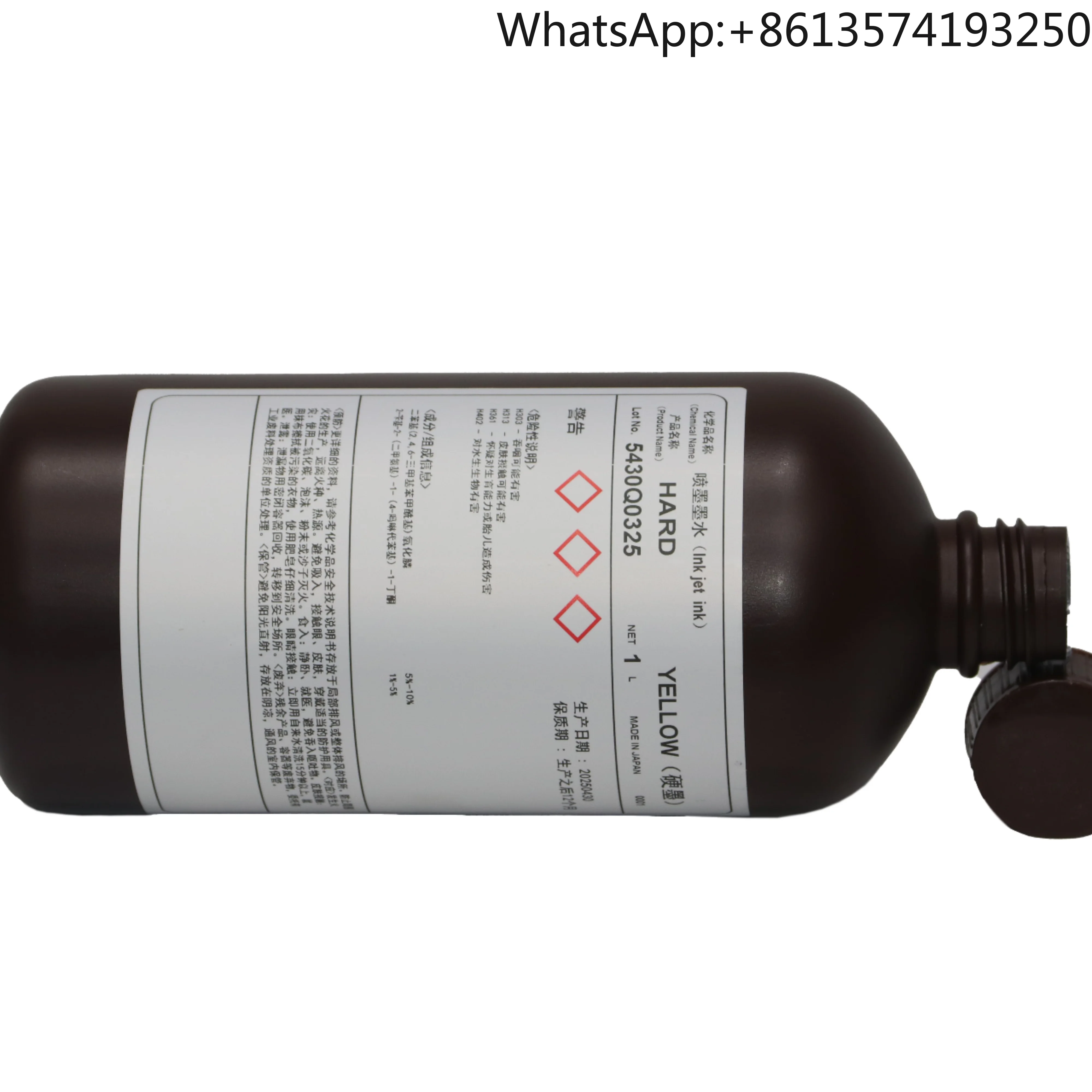 

1L 1kg Superior Cleaning Solution for Smooth Digital Printing Operations Compatible with for Epson I3200-U1 and XP600 Printheads