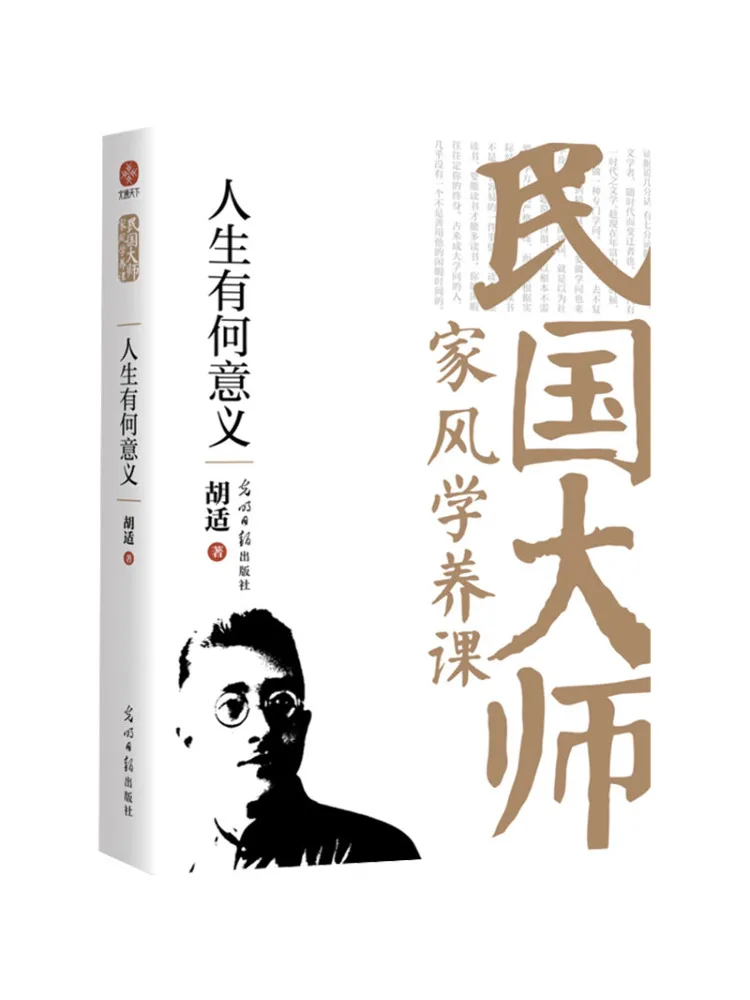 

Книга-Winshare Что значение жизни