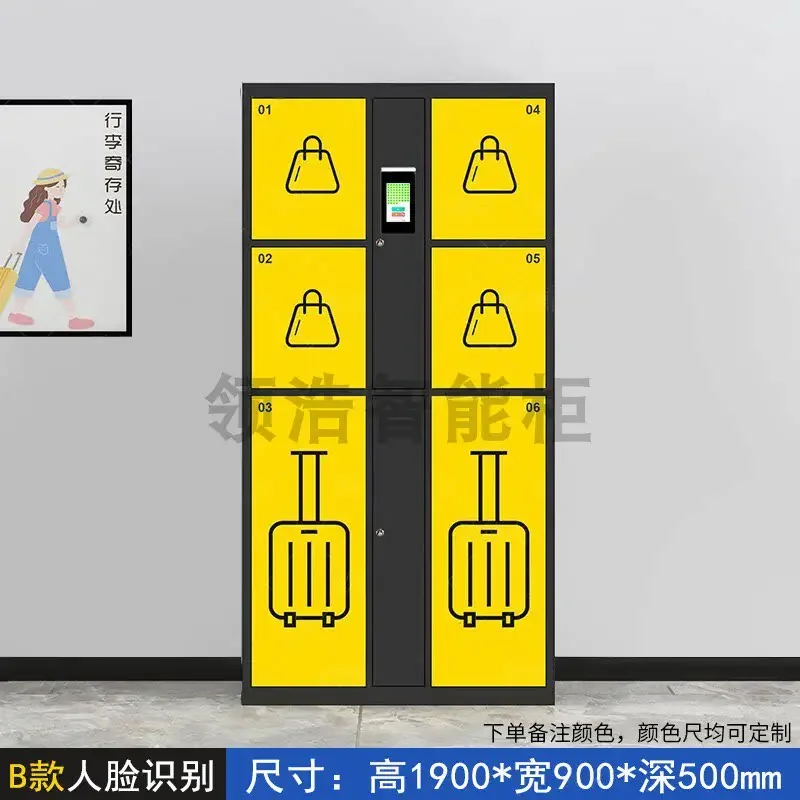 YJQ3 Smart Luggage Locker Airport Hotel Locker Scenic Area Smart Card Electronic Commercial Locker