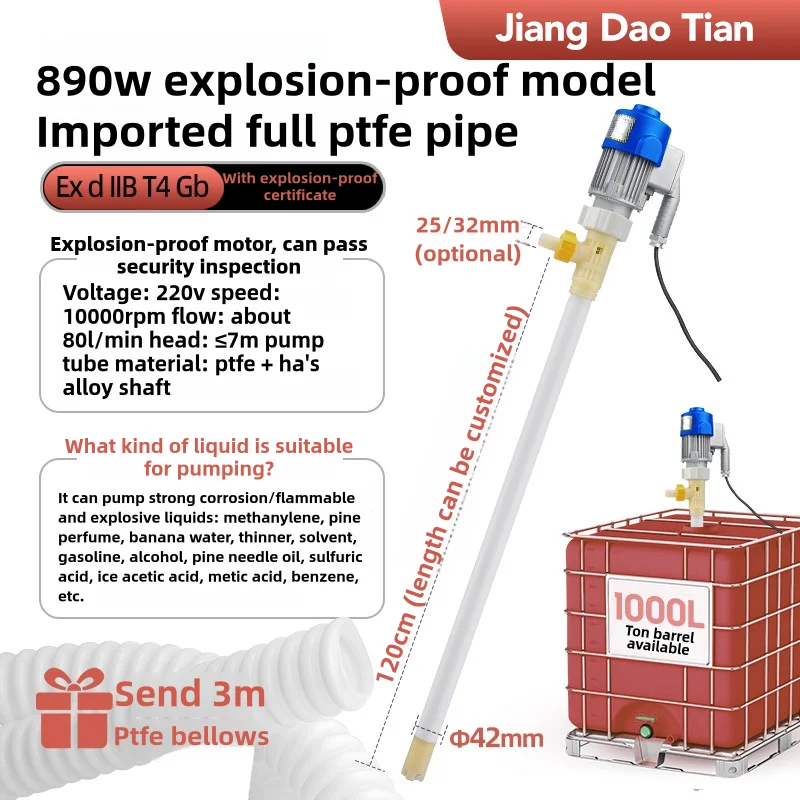 مضخة أنبوب بلاستيكية محمولة مقاومة للأحماض والقلويات ومضادة للتآكل مع إدخال دلو ودعم OEM قابل للتخصيص #1