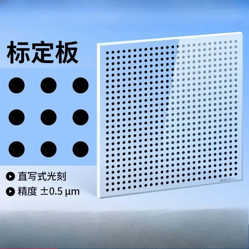 Machine vision dot calibration plate, high precision 0.5μm camera internal and external reference light