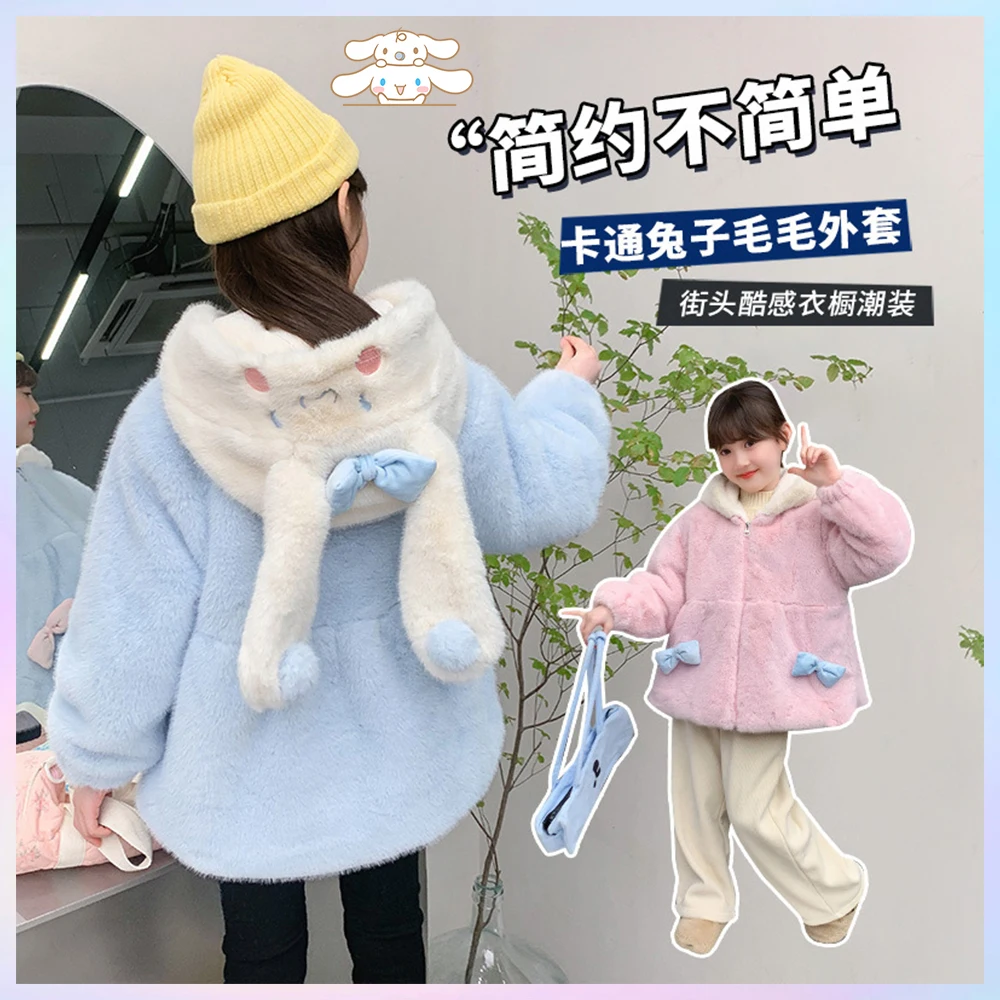 Kawaii inverno cinnamoroll crianças jaqueta de pelúcia com capuz anime sanrios dos desenhos animados menina moda doce quente pele de vison casaco com capuz ao ar livre