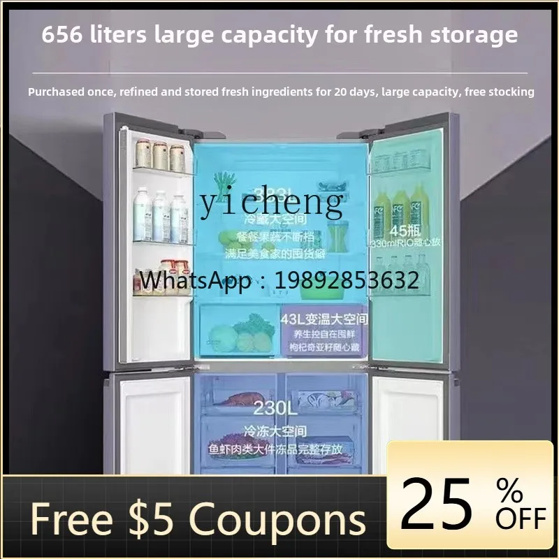 

Холодильник ZSG 656L, четырехдверный, первоклассный, энергоэффективный, безморозный, с воздушным охлаждением, бытовой энергосберегающий холодильник